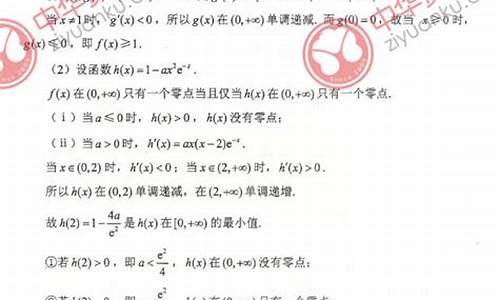 2021年甘肃理科高考数学用什么卷-甘肃高考理科数学是卷几