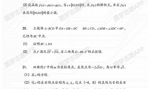 2017年高考试卷全国二卷-高考2017二卷