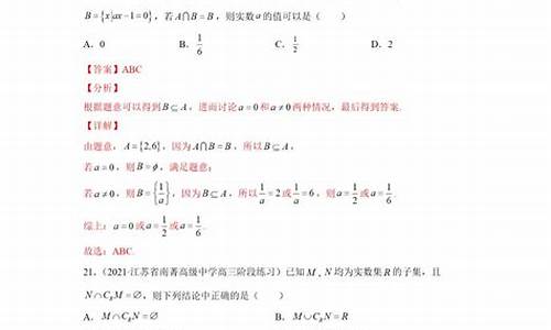 高考数学ey-高考数学二次函数真题汇编