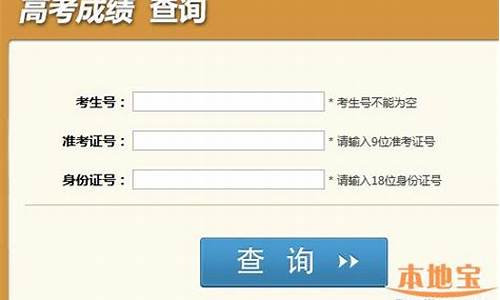 河南省高考通知书查询-2017河南高考通知书