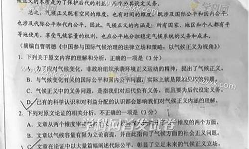 安徽高考语文答案及解析-安徽高考语文试卷答案