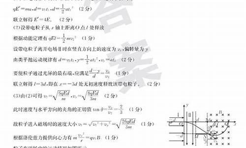 最新高考模拟示范卷七-新高考模拟卷卷七