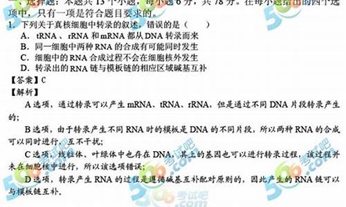 贵州2017高考理综难度-17年贵州高考