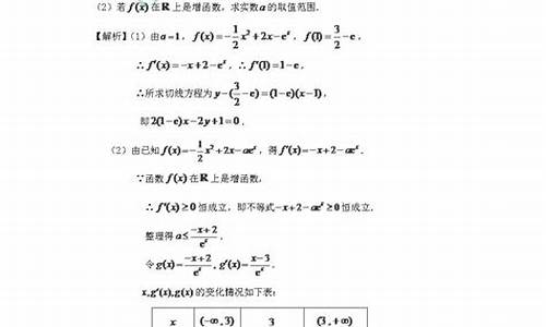 广东2014高考数学试题解析-广东2014高考数学试题