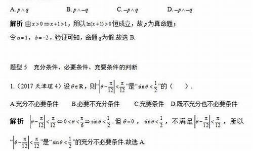 2017年高考数学一-2017高考数学一