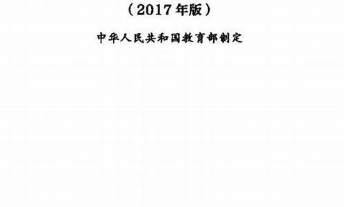 2017年历史高考题-2017年历史高考