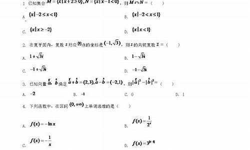 北京2024高考数学试题分析-北京2024高考数学试题