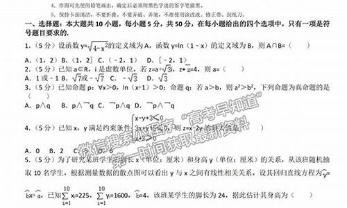 山东卷高考2017试卷-17年高考山东卷