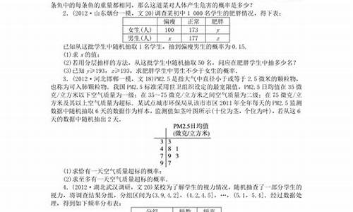 浙江省2013年高考一本线-浙江省2013年高考