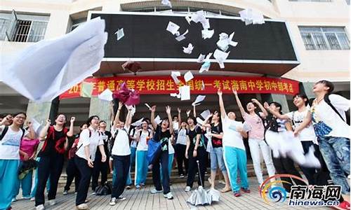 2015年海南高考生物-2015年海南生物高考解析