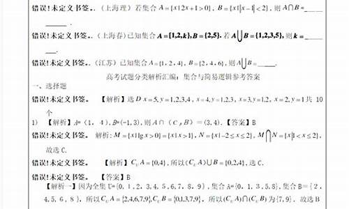 历年高考作文北京卷-北历年高考题