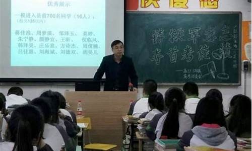 华盛高级中学是重点高中吗?-华盛高中高考