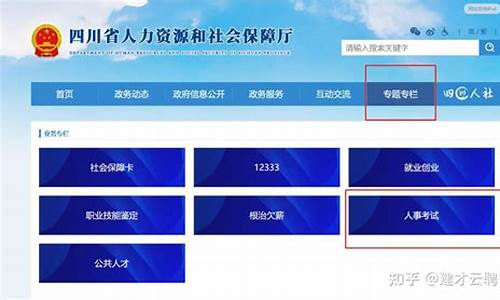 四川二建分数查询-四川二建分数查询2023年