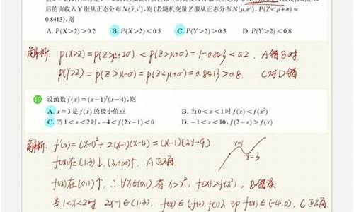 2821浙江高考数学-2024浙江高考数学理科