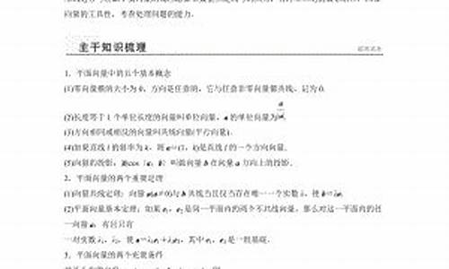 2016广东高考数学-2016广东高考理数