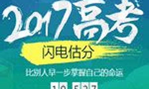 湖北高考2017语文试卷-湖北高考2017语文试卷分析