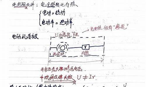 电路实验考试试题和答案-电路实验高考