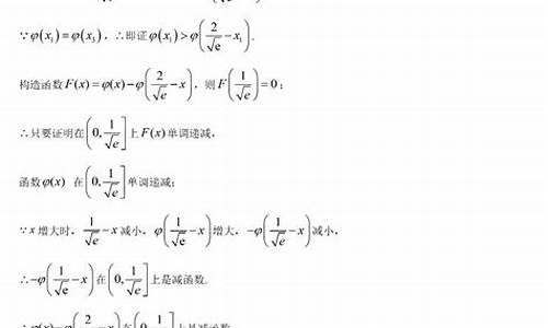 高考数学压轴题解题技巧-高考数学压轴题解题技巧视频