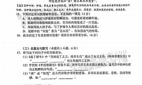 云南高考语文范文-高考云南省语文