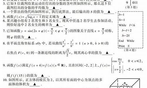江苏高考矩阵例题,江苏高考数学矩阵